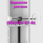 Задвижки реечные ручные и с электроприводом У11-УЗР - фото № 1
