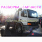 Разборка авто MERCEDES ATEGO 1823 мерседес атего авторазборка запчасти - фото № 3
