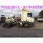 Разборка авто DAF CF 85.410 даф цф85 авторазборка запчасти - фото № 2