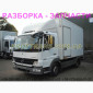 Разборка авто MERCEDES ATEGO 818 мерседес атего авторазборка запчасти - фото № 2
