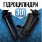 Новые гидроцилиндры Маз, Камаз, Зил, Газ, Птс и после ремонта - Гарантия Кривой Рог - фото № 1