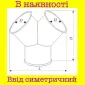 Ввід круглий - фото № 1