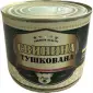 Свинина Тушкована ДСТУ 525ж/б без ключа - фото № 1