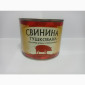 Консерви м'ясні стерилізовані. Свинина тушкована ж/б 525гр - фото № 1