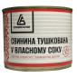 Тушёнка. Тушонка від виробника - фото № 1
