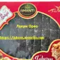 Лукум в виде пахлавы с орехами нарезан на порционные кусочки - фото № 7