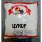 Продам Сахар 1кг/10шт в упаковке - фото № 1