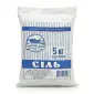 Сіль харчова 1.5 кг ТМ Земельні дари. - фото № 5