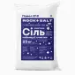 Продаю Харочову кам'яну сіль гуртом. Помел 0. Rock Salt ДСТУ 3583:2015. тільки гурт - фото № 1