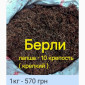 ТАБАК. Качество хорошее. Южный-Премиум. Вирджиния. Вирджин Голд. Берли. ГИЛЬЗЫ Польша - фото № 8