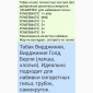 ТАБАК. Качество хорошее. Южный-Премиум. Вирджиния. Вирджин Голд. Берли. ГИЛЬЗЫ Польша - фото № 11