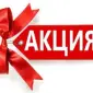 Недорого Вірджинія Голд - фото № 1