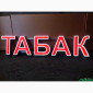 Низька ціна на тютюн для трубок у Черкасах - фото № 1