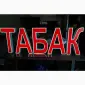 ДЕШЕВО - фото № 1