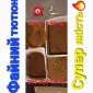 Чистий без ЖИЛКИ та пилу тютюн! Якість гарантуємо - фото № 2