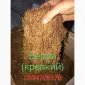 Для любителей хорошего табака для трубки - фото № 3