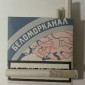 Табак по супер цене Берли, Тернопольский! оптом и в розницу - фото № 4