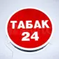 Табачок для гильз и самокруток отличного качества - фото № 1
