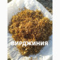 Тютюн лапшою короткою домашній Вірджінія - фото № 1