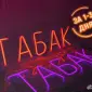 Продам Капитан Блек - фото № 1