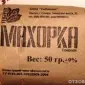 Доступная цена для каждому!!! Классный - фото № 1