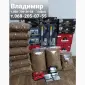 Продам очень хороший табак Вирджиния - фото № 2