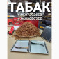 Продам табак Европейского качества!!!! Разных сортов для гильз и самокруток!!!низкая цена - фото № 11