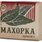 Продам / купить Реалізуєм оптом і розніцу махорку самосад - фото № 1