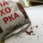 Тюттюн наш берлі - фото № 1