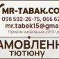 Продам табак Вирджиния Голд ферментированный для трубки - фото № 2