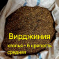 Тютюн НАЙВИЩОЇ ЯКОСТІ. Вірджинія (сердн). Вірджинія Голд. Берлі (міцн), для сигарет 1 кг - фото № 3