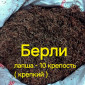 Тютюн НАЙВИЩОЇ ЯКОСТІ. Вірджинія (сердн). Вірджинія Голд. Берлі (міцн), для сигарет 1 кг - фото № 4