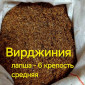 Тютюн НАЙВИЩОЇ ЯКОСТІ. Вірджинія (сердн). Вірджинія Голд. Берлі (міцн), для сигарет 1 кг - фото № 6