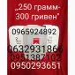 Продам концентрований соус для обробки тютюну термостійкий - фото № 1
