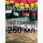 Ароматизатор соус для Табака, тютюну, кальяна, самокруток, сигарет, термостойкие. Ассорти - фото № 1