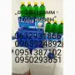 Продам термостойкий ароматизований консервант для обробки тютюну та тютюну - фото № 2