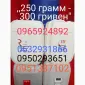 Продам концентрированное ароматизированное средство для обработки табака, табачного листа - фото № 1