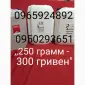 Продам концентрированное ароматизированное средство для обработки табака, табачного листа - фото № 3