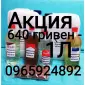 Ароматизаторы для Табака, тютюну, кальяна, самокруток, сигарет, термостойкие - фото № 1