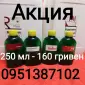 Продам ароматизатор соус для табака, тютюну, сигарет, самокруток, кальяна концентрат - фото № 2