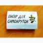 Бумага для самокруток - фото № 1