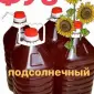 Куплю отстой подсолнечного масла (фуз) - фото № 1