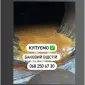 Фритюрна олія КУПЛЮ Фуз Відходи олій технічну олію - фото № 5