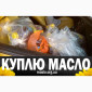 Куплю отработанное масло после фритюра, пережаренное, от 15 грн/кг - фото № 18