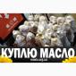 Куплю отработанное масло после фритюра, пережаренное, от 15 грн/кг - фото № 13