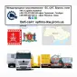 Международные грузоперевозки Винница - фото № 1