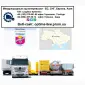 Международные грузоперевозки Погребище - фото № 1