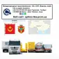 Международные грузоперевозки Немиров - фото № 1
