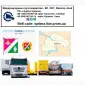 Международные грузоперевозки Соленое - фото № 1