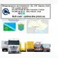 Международные грузоперевозки Песчанка - фото № 1